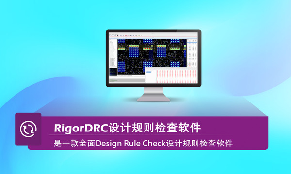 DRC 拷贝.jpg